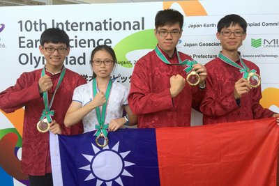 Тайваньские школьники в десятый раз заняли первое место на Международной олимпиаде по наукам о Земле