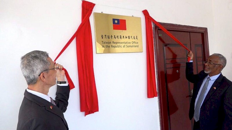 Тайвань открыл представительство в Сомалиленде