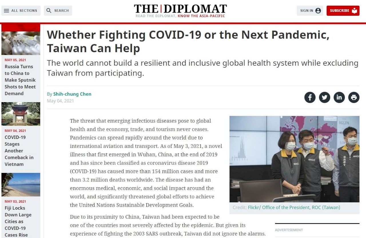 Журнал The Diplomat опубликовал статью министра здравоохранения Тайваня