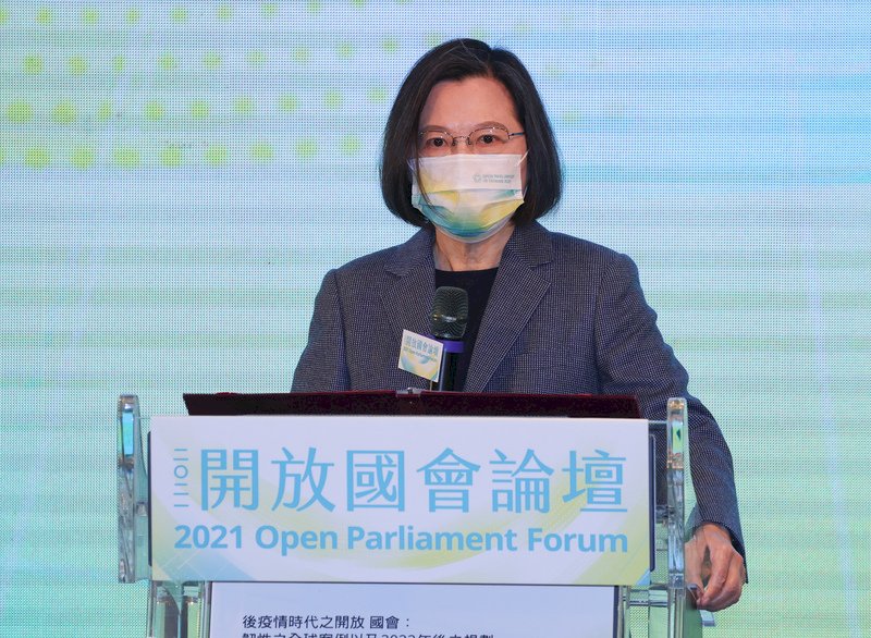 В Тайбэе начался форум «Открытый парламент» 2021 года