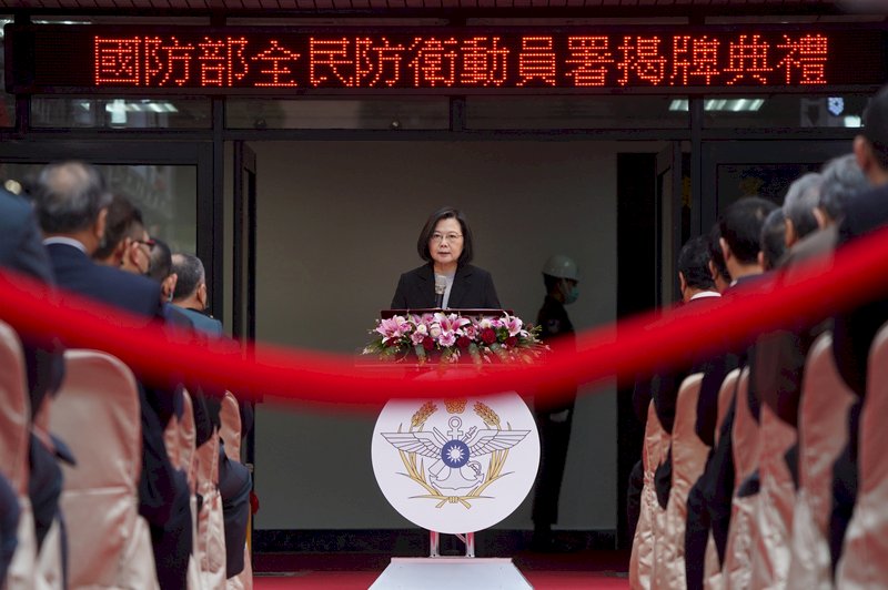 На Тайване открылось Управление всеобщей мобилизации. Президент Цай Ин-вэнь выступила на церемонии открытия.