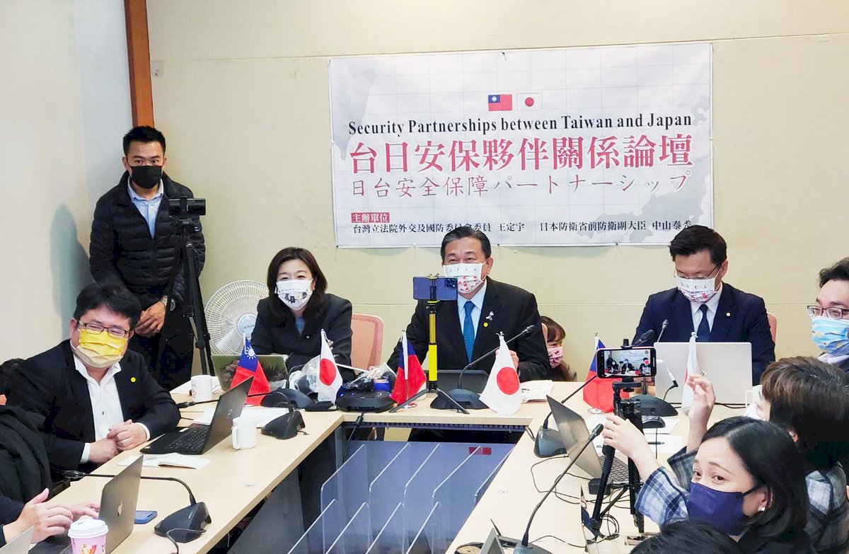Тайвань и Япония провели парламентский форум по вопросам безопасности