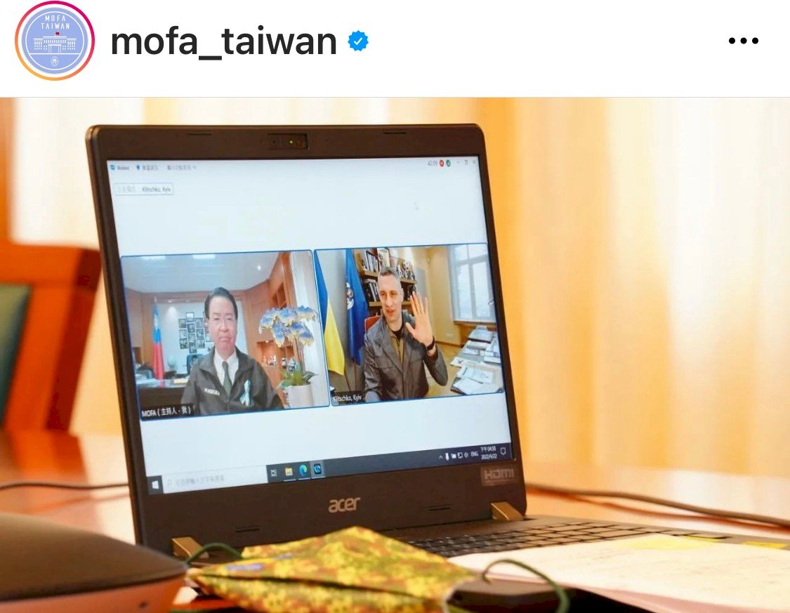 Министр иностранных дел Тайваня пообщался по видеосвязи с мэром Киева (фото МИД КР)