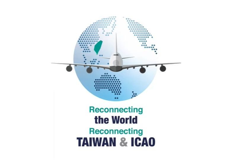 МИД: Тайвань намерен добиваться включения в ИКАО