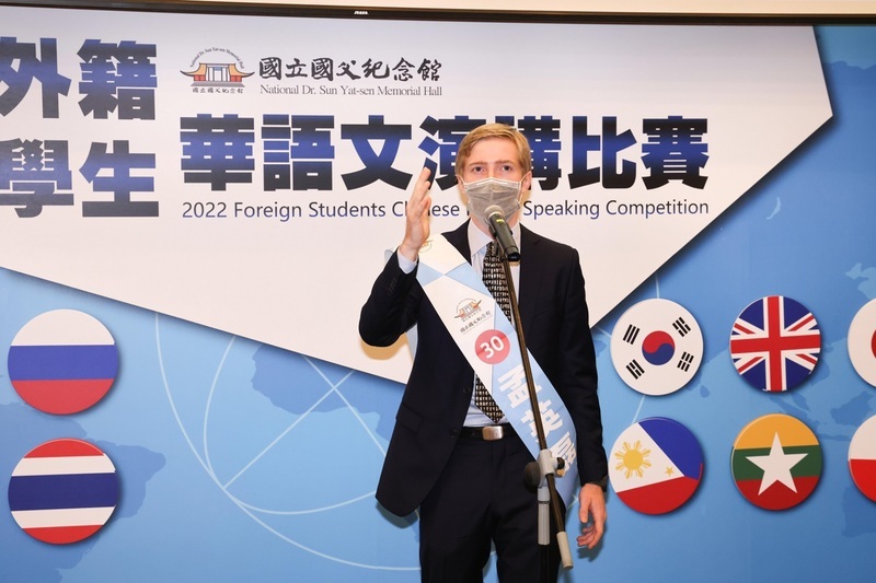 В Тайбэе прошёл конкурс выступлений иностранных студентов на китайском языке