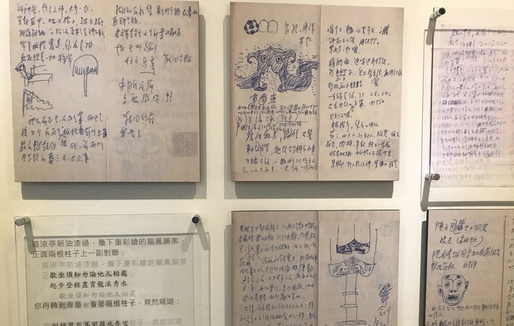 Выставка рукописей нобелевского лауреата Гао Син-цзяня пройдёт в Тайбэе