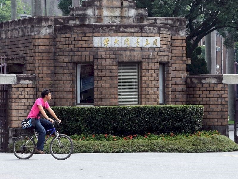 Тайваньские университеты вошли в список лучших ВУЗов по трудоустройству