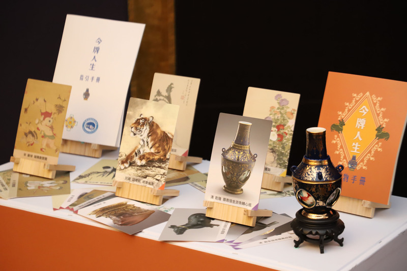 Музей императорского дворца Гугун и Тайбэйская больница ветеранов создали «когнитивные карточки» для борьбы с деменцией