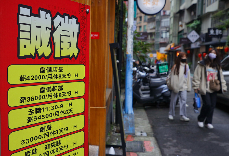 Уровень безработицы в 2022 году на Тайване стал самым низким с 2000 года