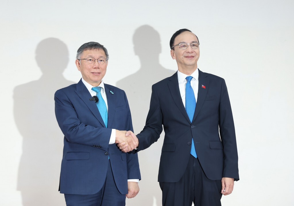 Гоминьдан и Партия народа Тайваня договорились сотрудничать на парламентских выборах