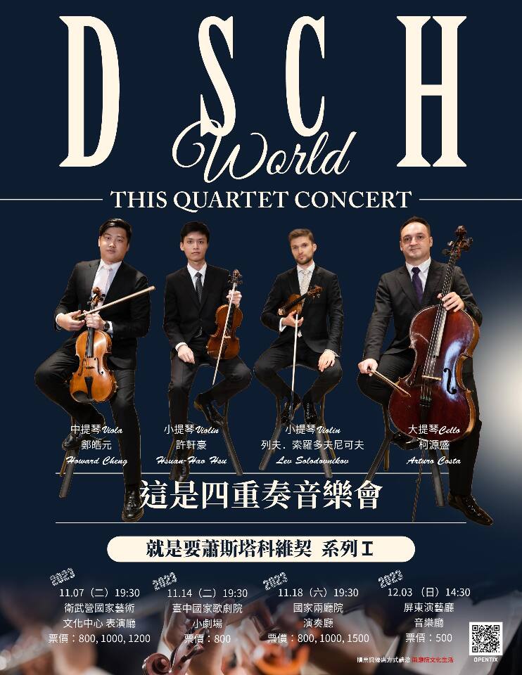 «This quartet»: Лев Солодовников, ч.1