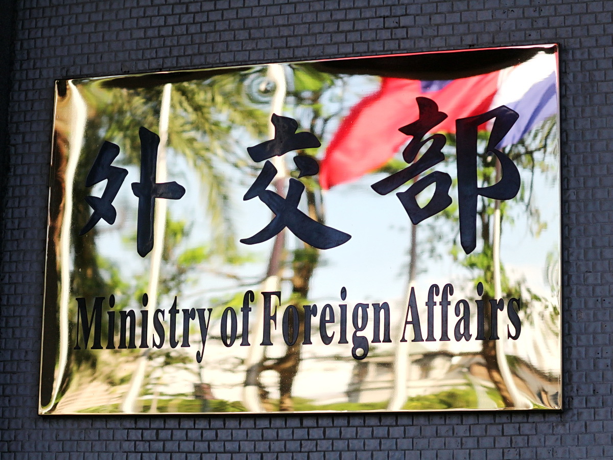 Филиппины и Новая Зеландия заявили о важности сохранения мира и стабильности в Тайваньском проливе