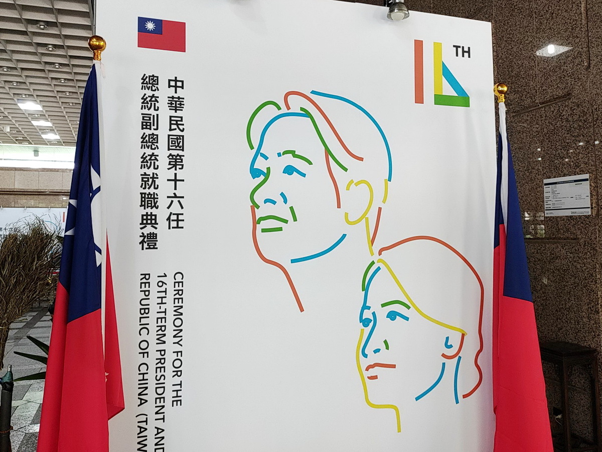 На церемонию инаугурации новоизбранного президента Тайваня прибудет 51 иностранная делегация