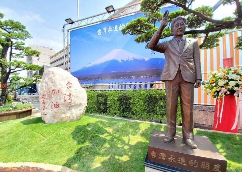 Делегация японских парламентариев посещает Тайвань