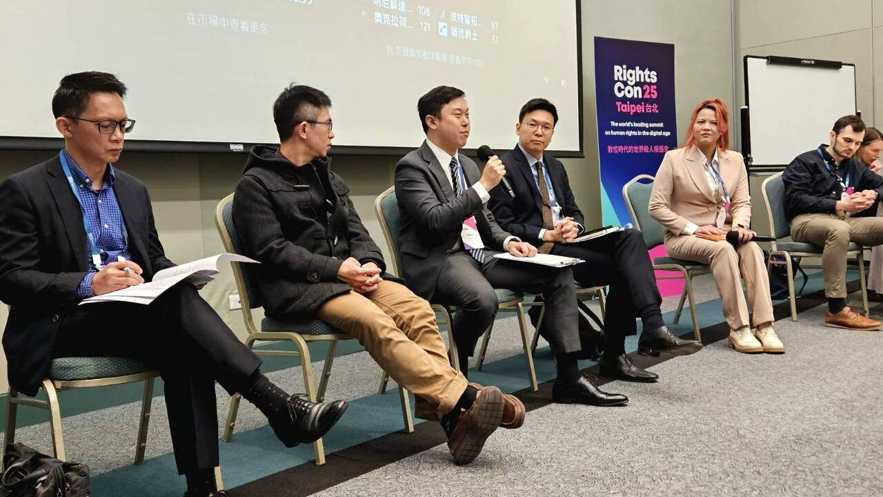 Международная конференция по цифровым правам RightsCon впервые проходит в Тайбэе