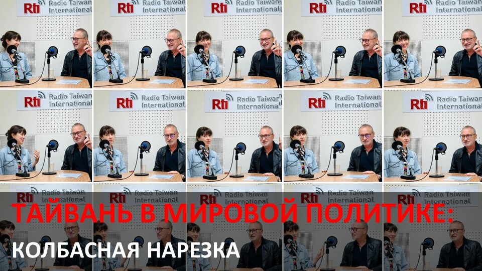 Колбасная нарезка